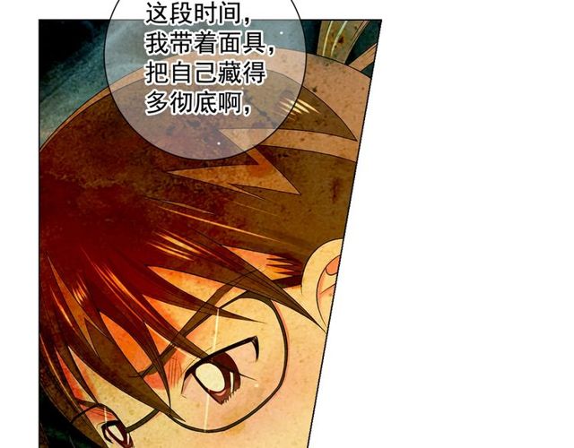 第8话 亲密关系？！129