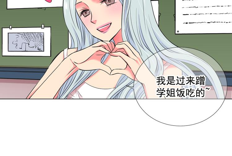 番外 幸福的延续149