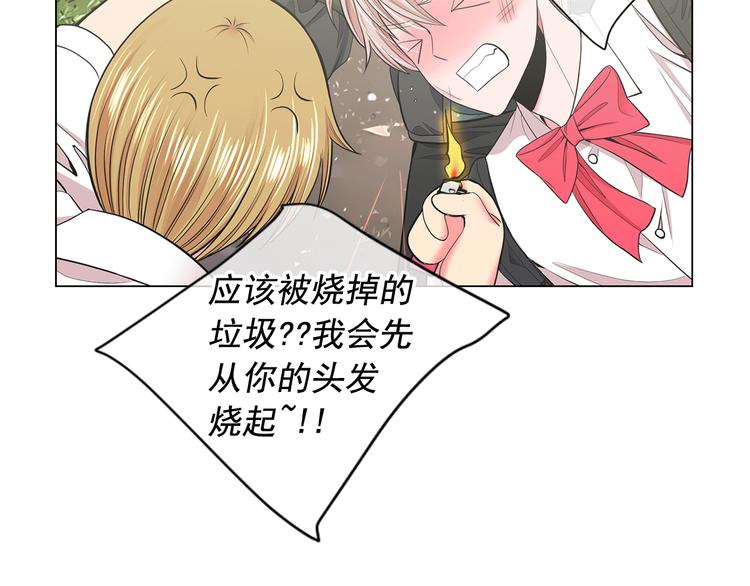 第5话 惨遭冷落154
