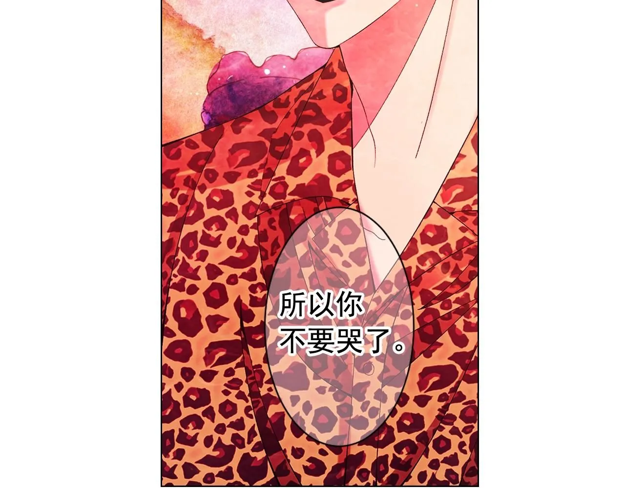 第27话 失踪160