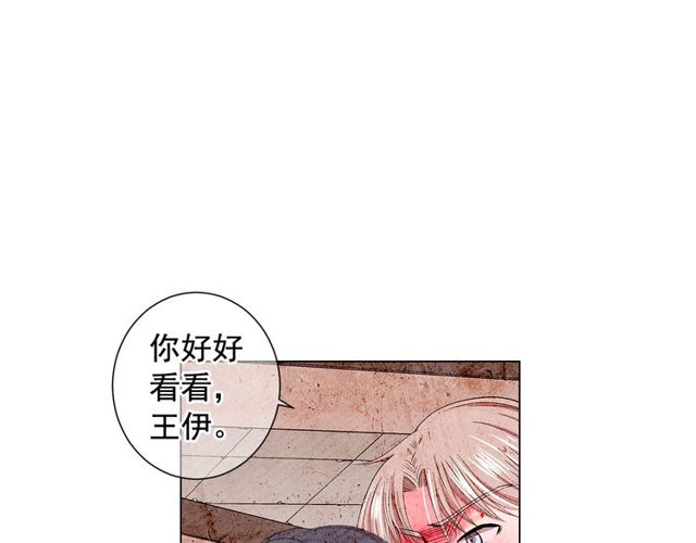 第16话 危墙之下87