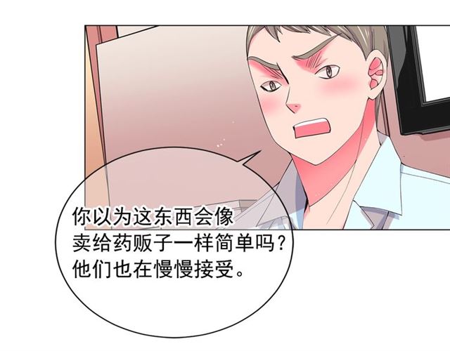 第20话 帅气出场17