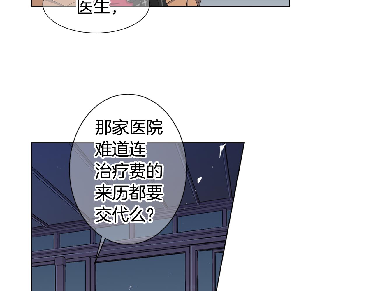 第三季第47话 我爱你，爱你14