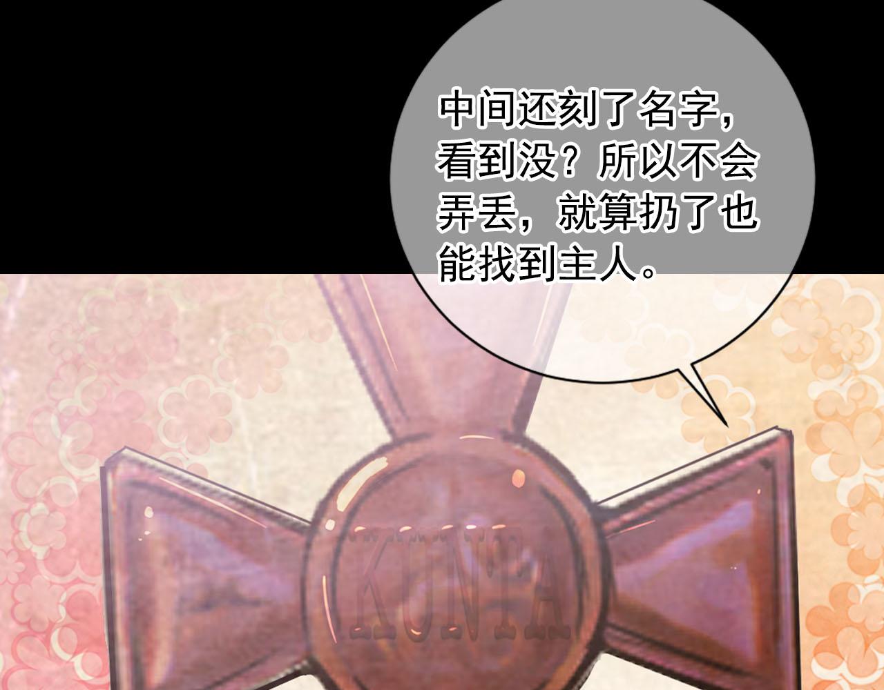 番外1 归途69