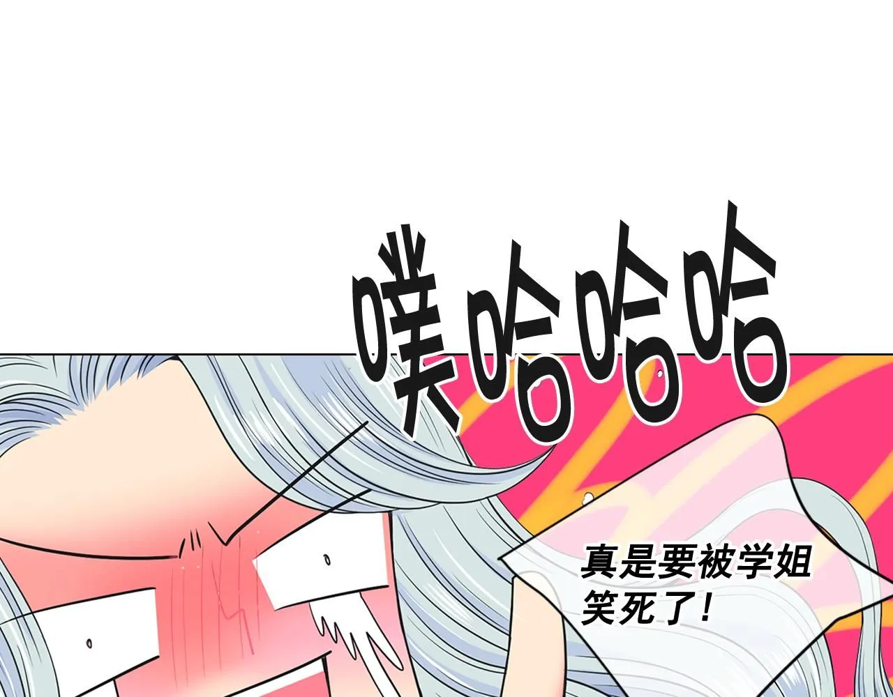 第16话 有人认识你的戒指139