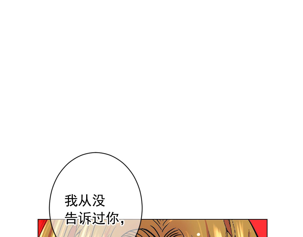 番外4 再见昔日故人24