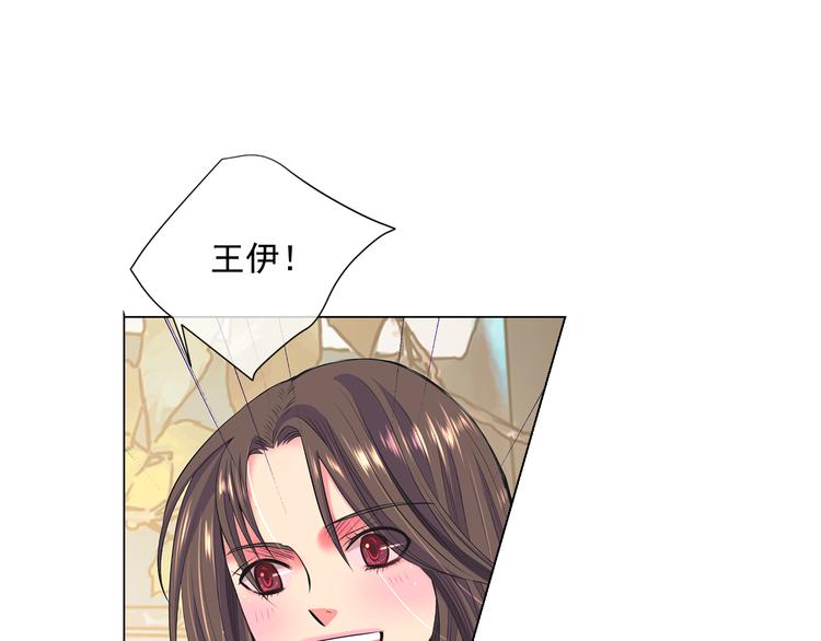 番外 幸福的延续270