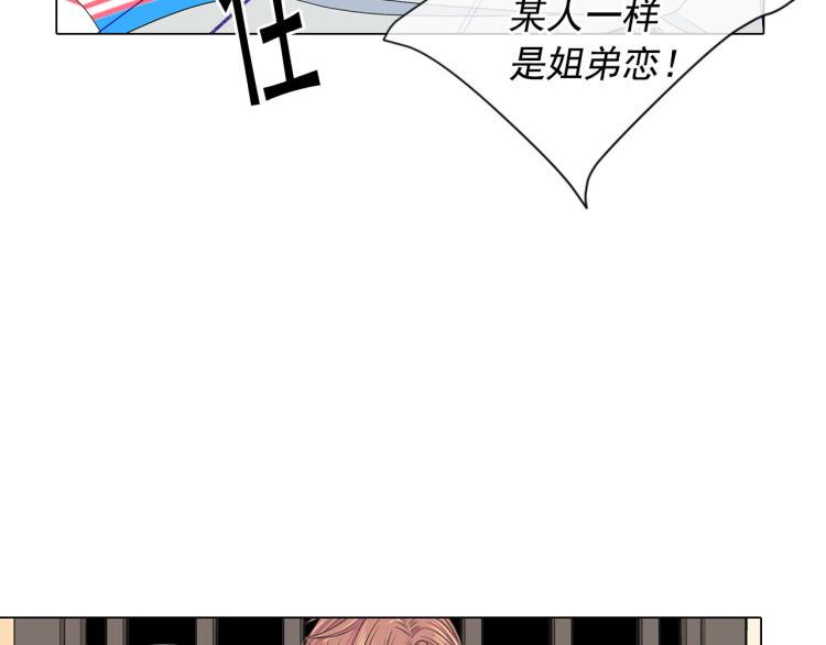 第19话 甜蜜的意外92