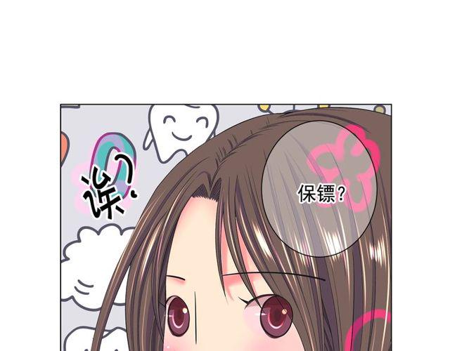 第8话 亲密关系？！19