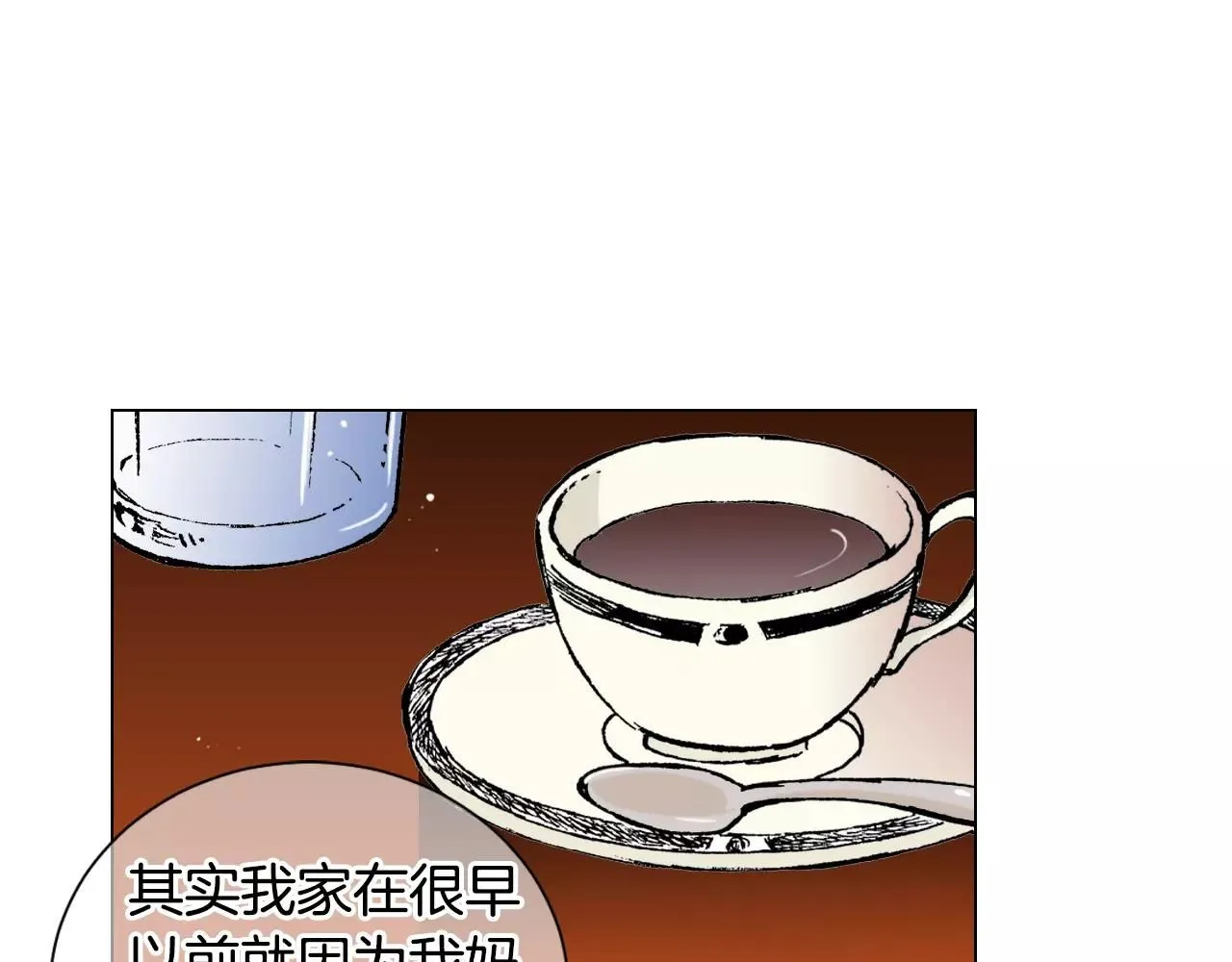 第三季第30话 浮出水面69