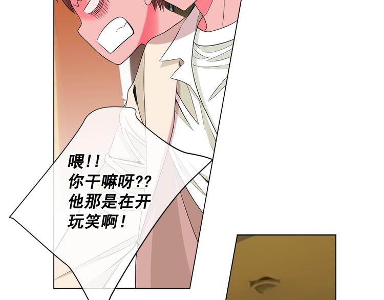 第5话 偷来的戒指108
