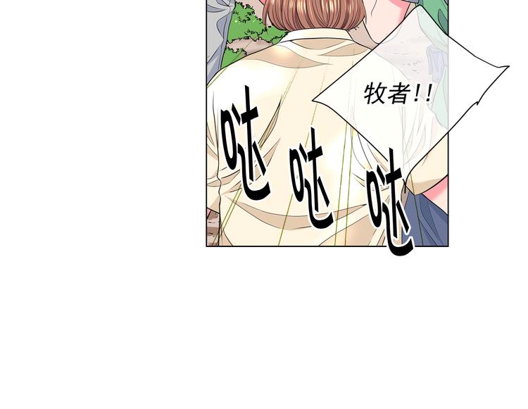 第13话 教会疗养院58