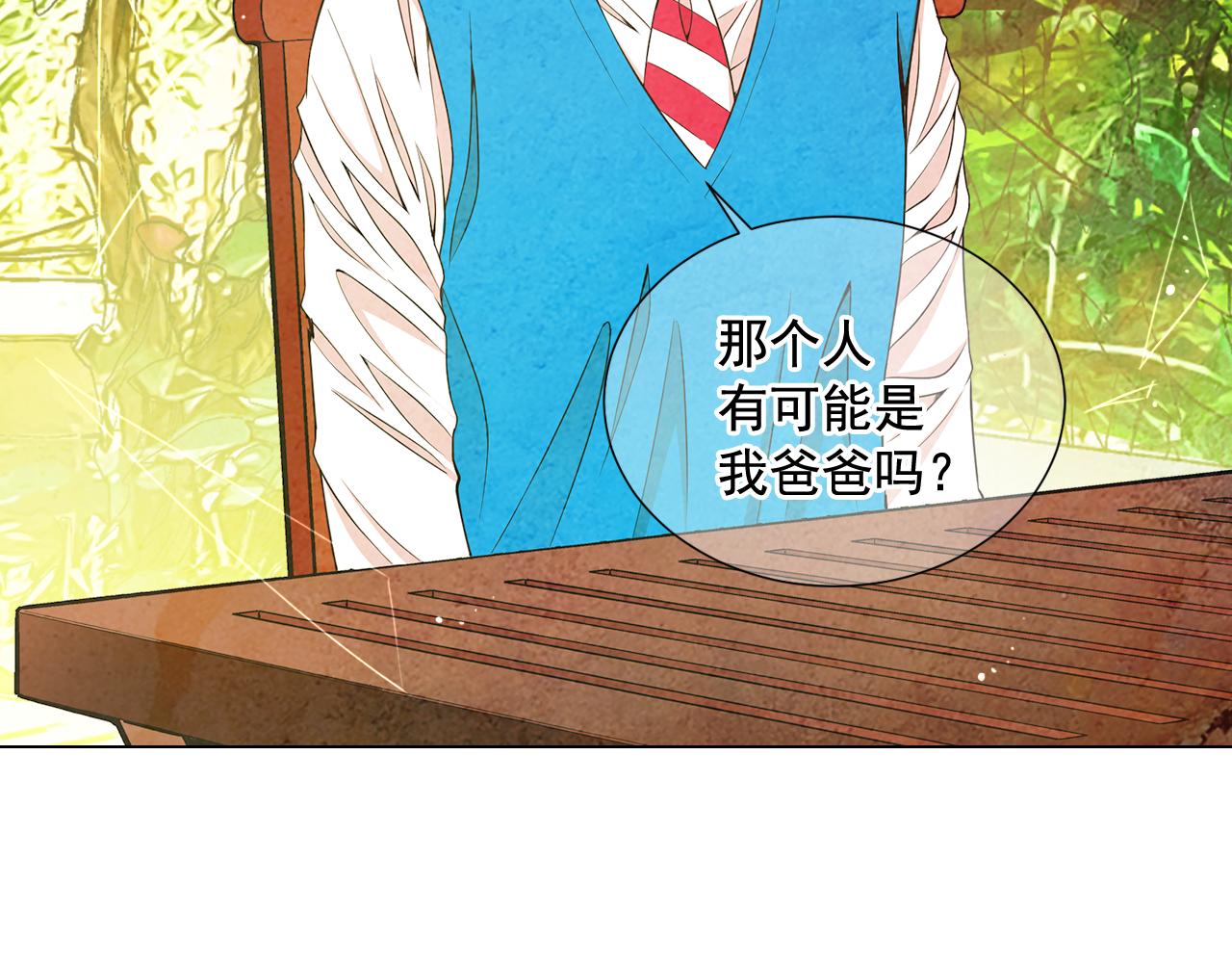 第18话 你还喜欢我妈妈吗？53