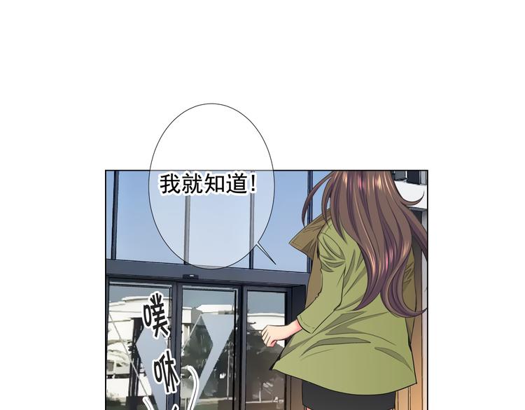 番外 幸福的延续31