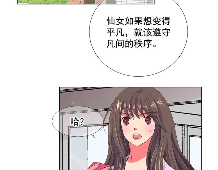 番外 幸福的延续221