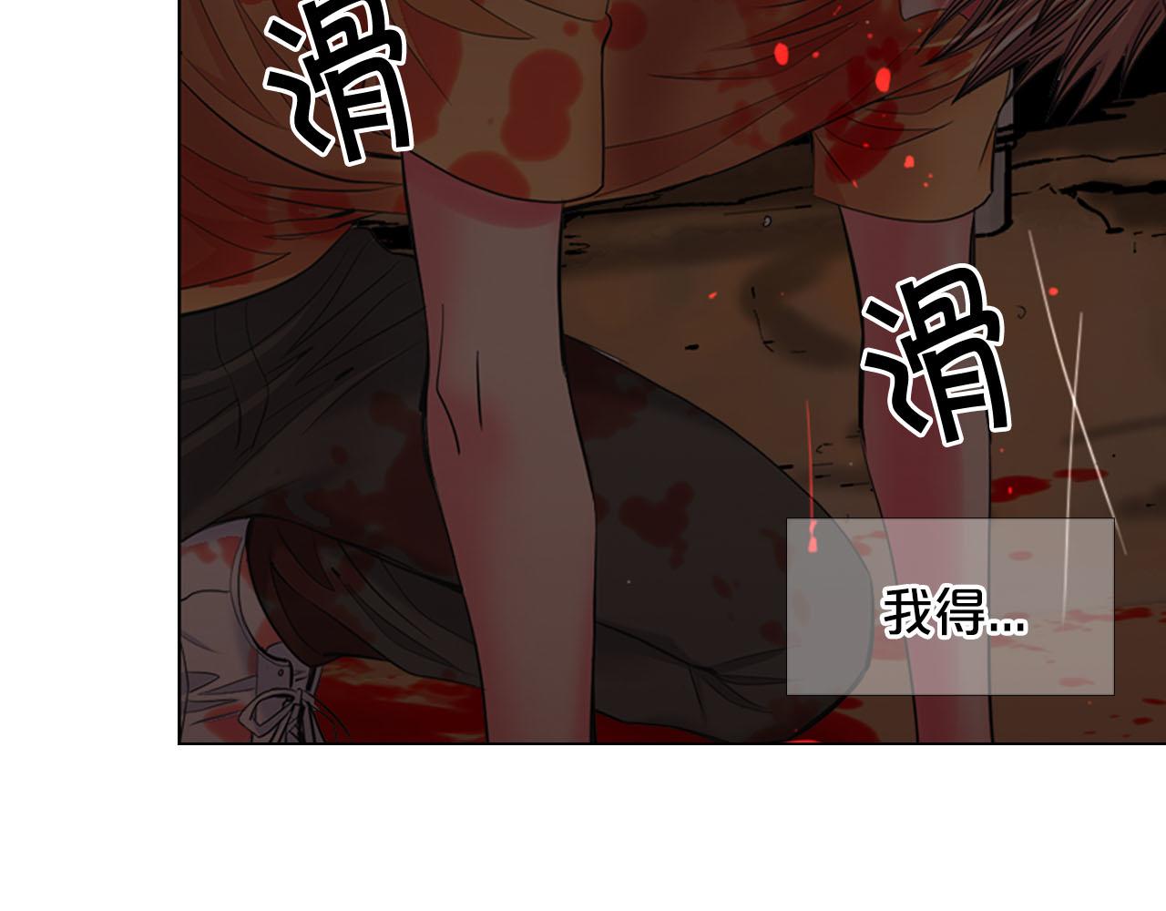 第30话 决一死战！169