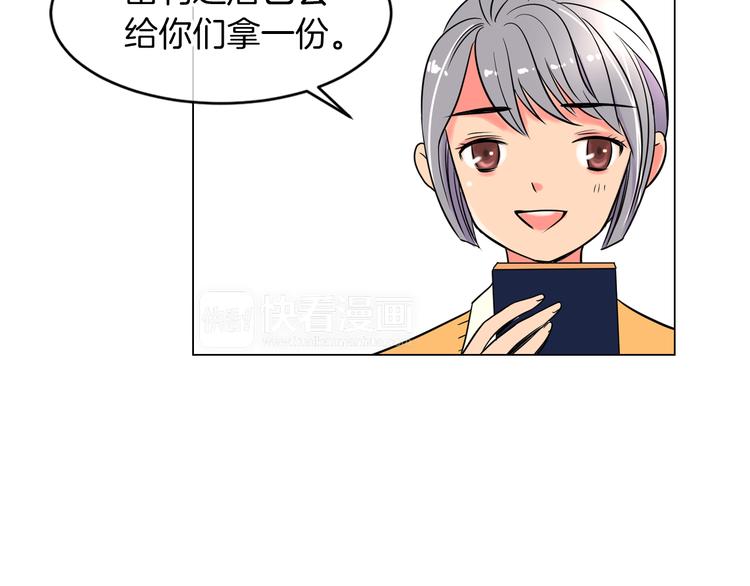 第2话 学霸VS学渣60