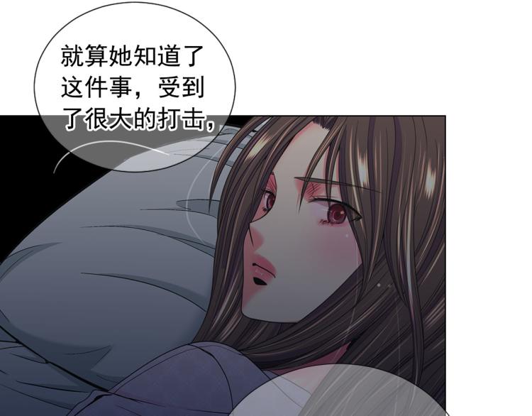 第18话 绝望的母亲122