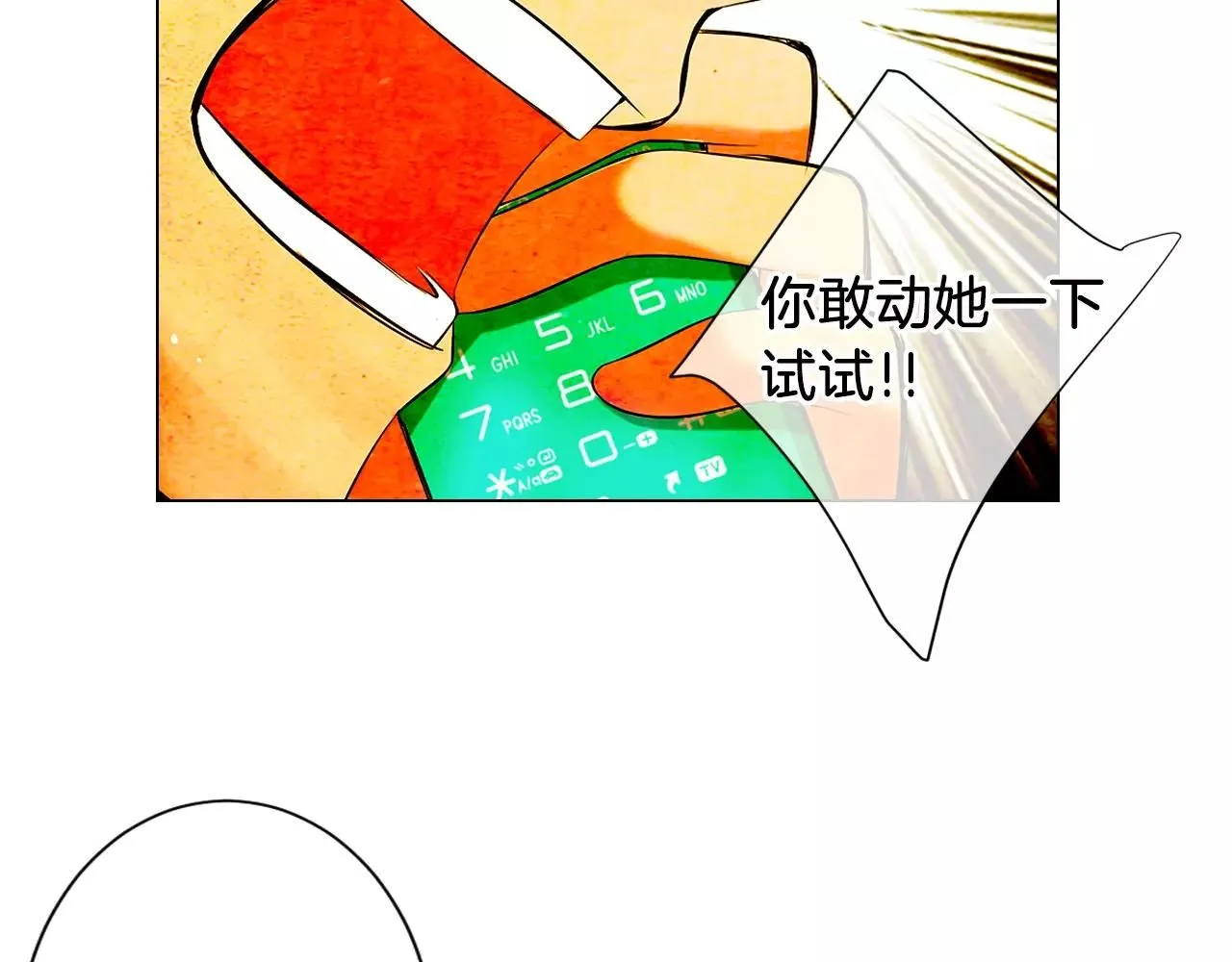 第三季第20话 危险袭来94