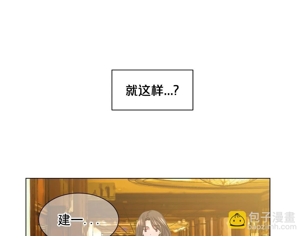 第7话 左右为难100