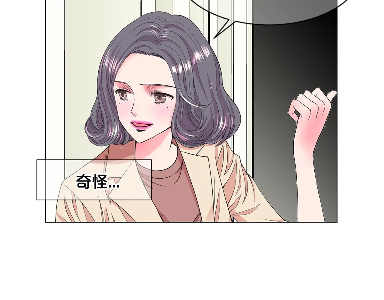 第10话 你有思念的人76