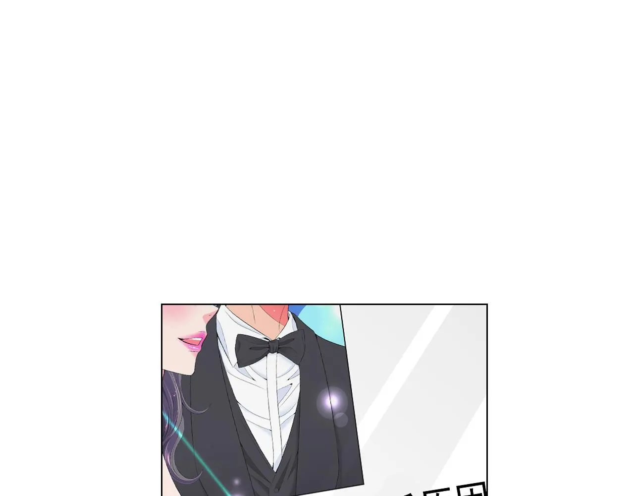 第21话 你要分手？116