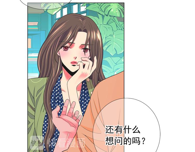 第14话 赴约鸿门宴114