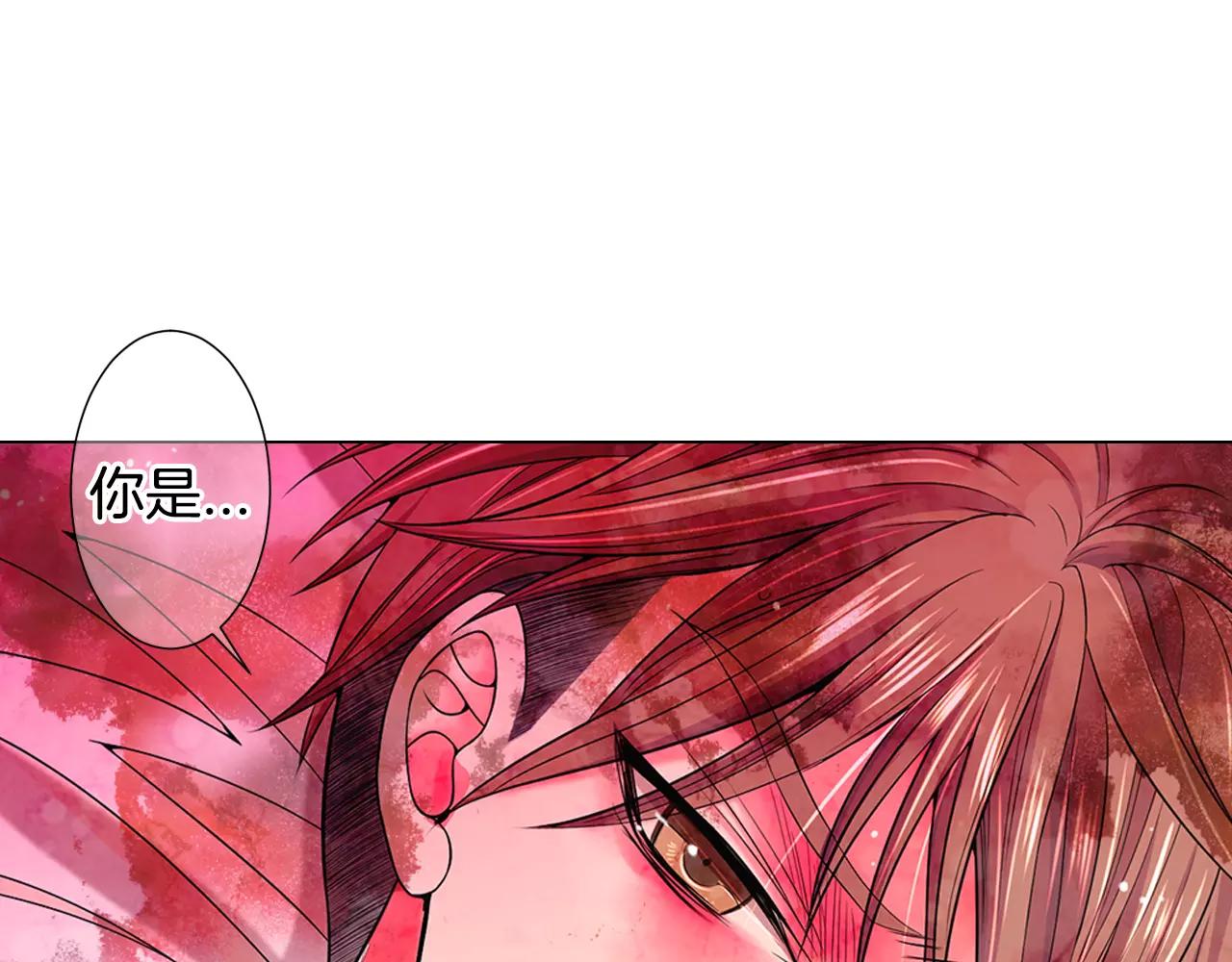 第三季第47话 我爱你，爱你88