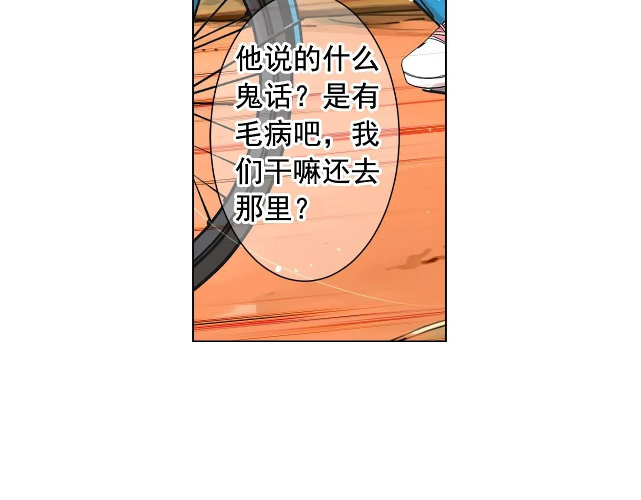 第27话 失踪84