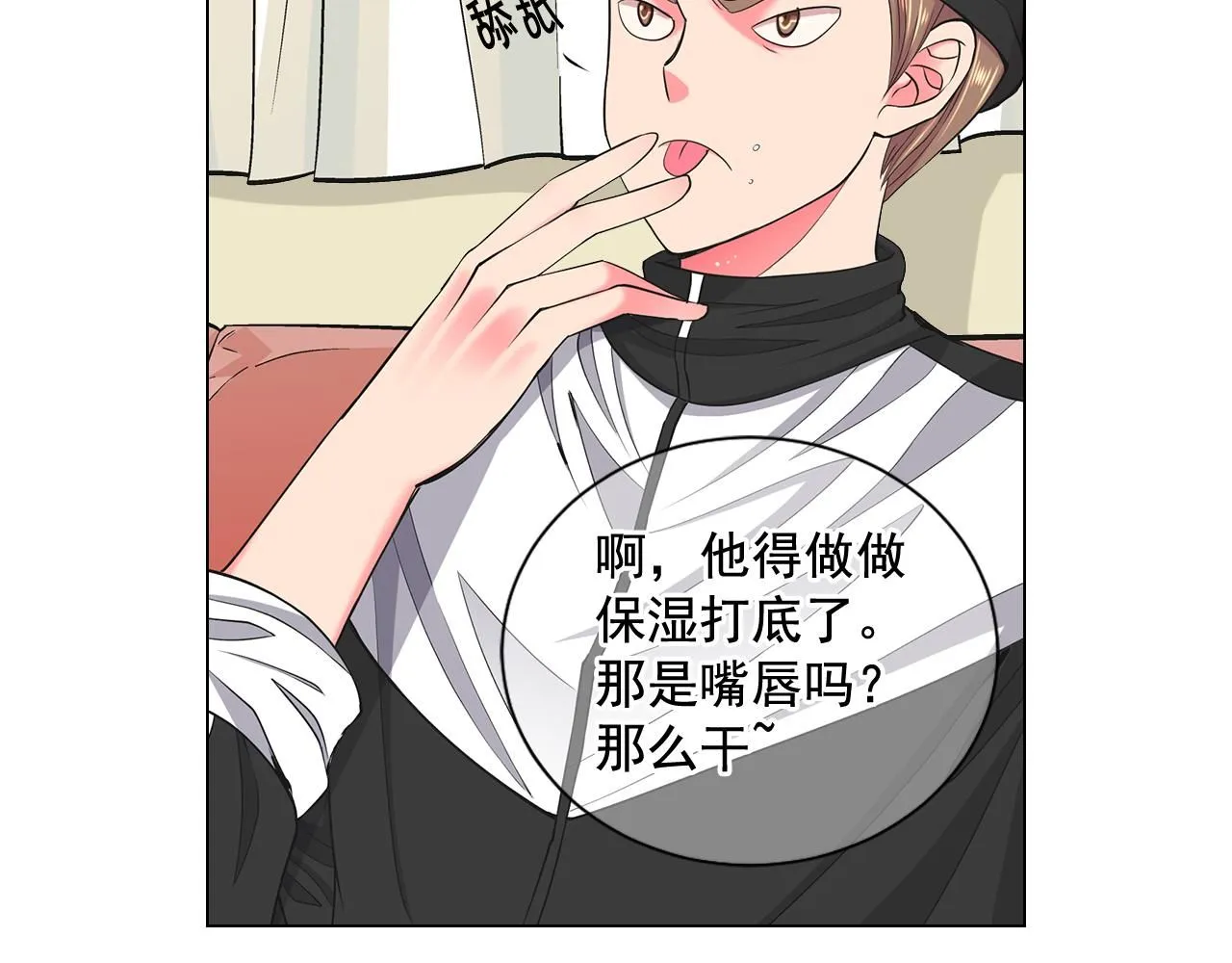 第8话 他是我最讨厌的人20