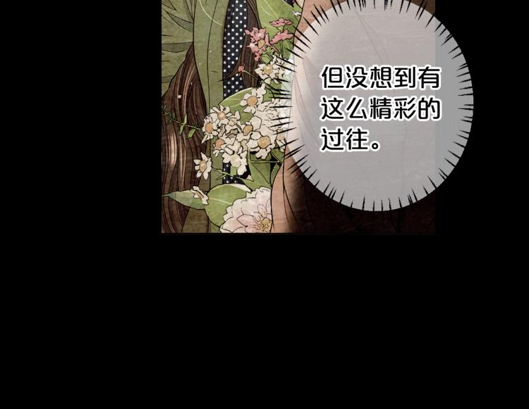 第17话 孩子的由来109