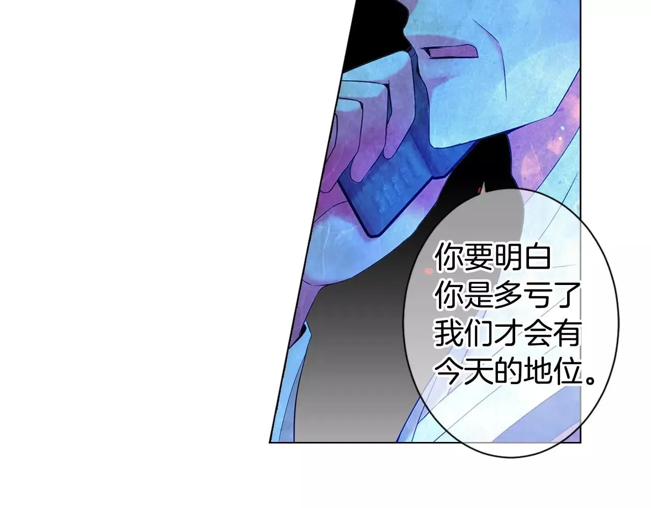 第三季第32话 噩梦再临17