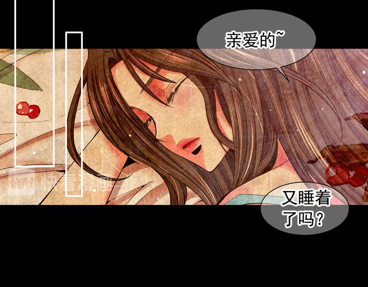 第5话 惨遭冷落113