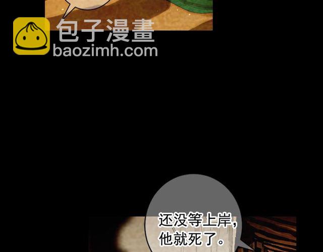 第22话 绝对不会放手24