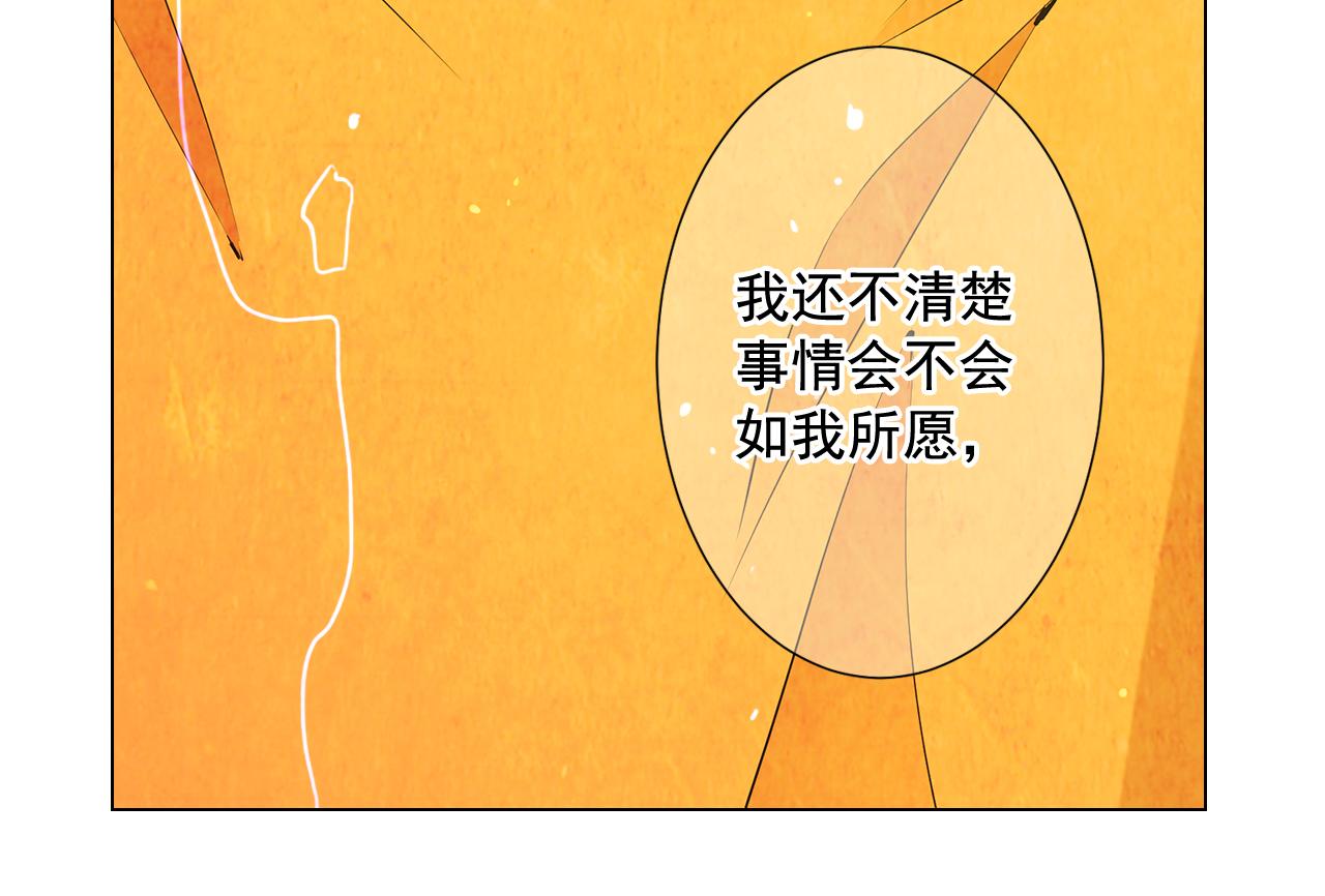 第21话 你要分手？158