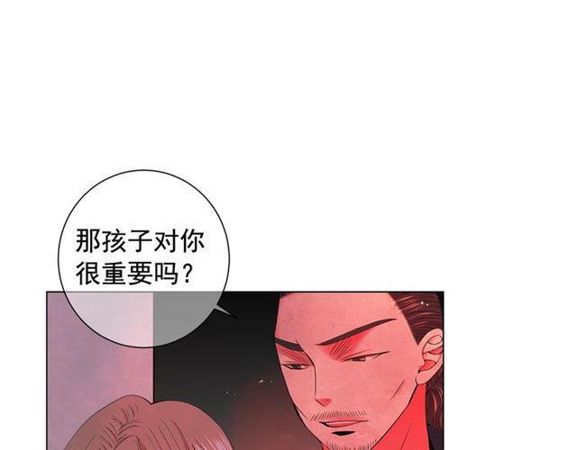 第16话 危墙之下105