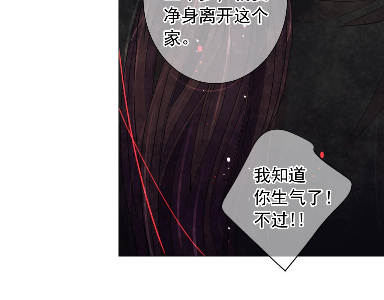 番外4 再见昔日故人50
