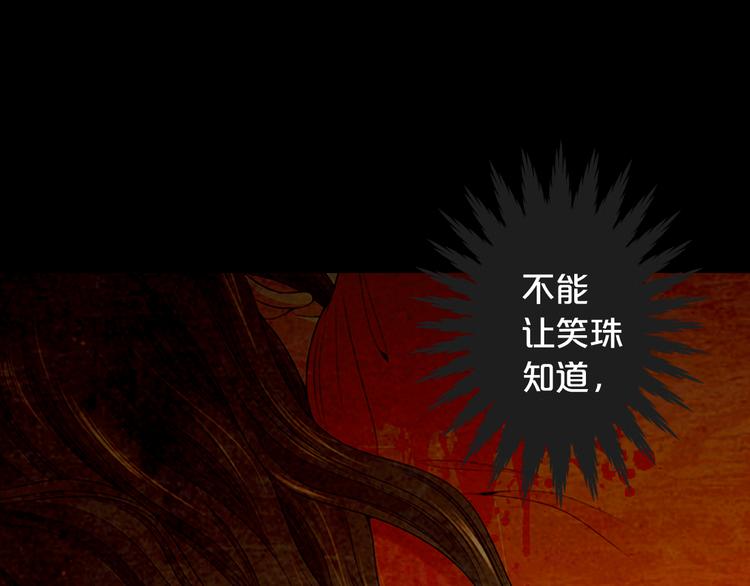 第7话 过往162