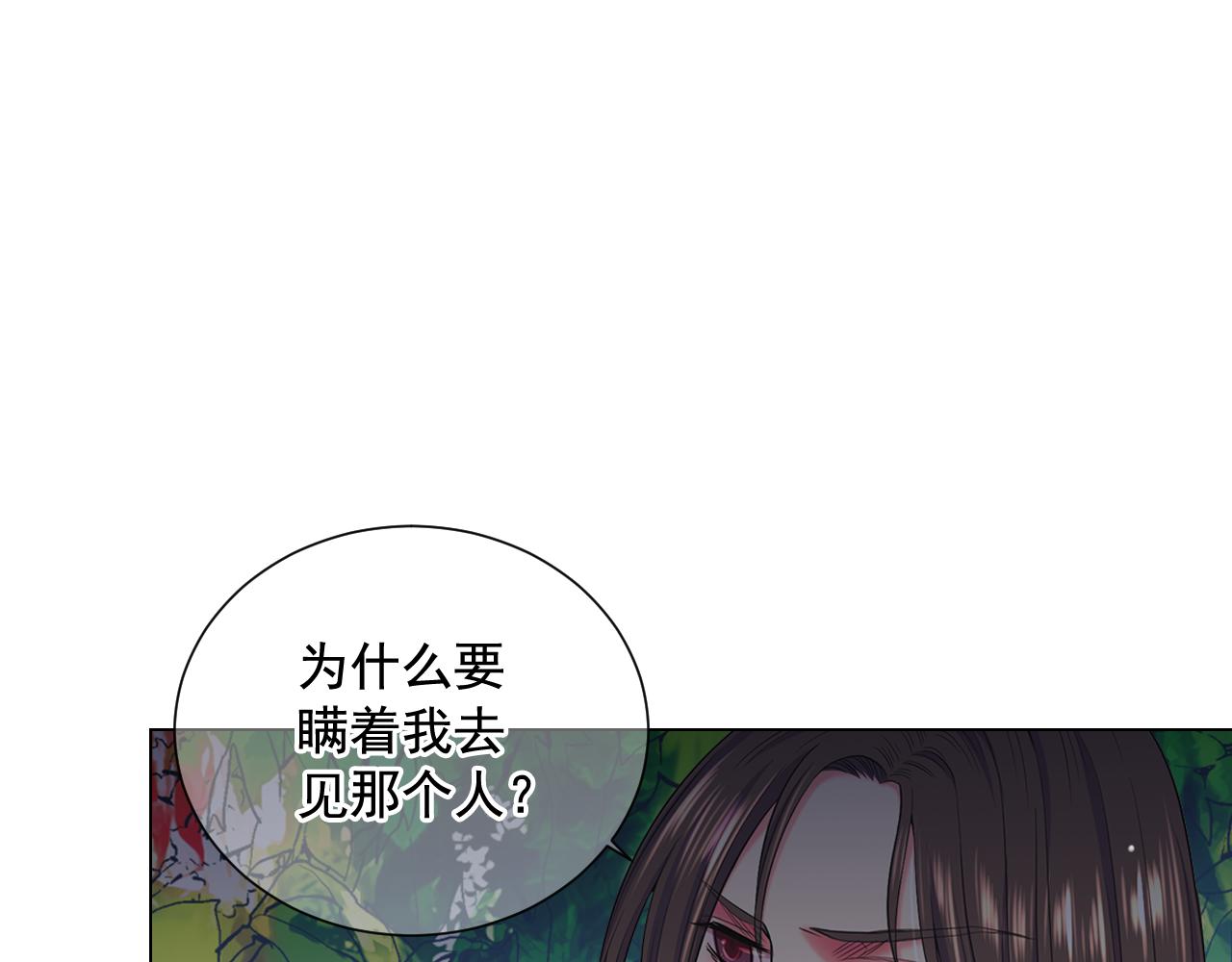 第20话 分手吧45