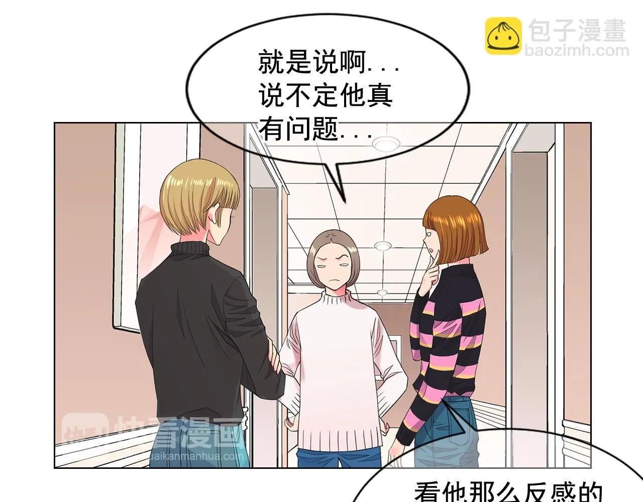 第8话 他是我最讨厌的人38
