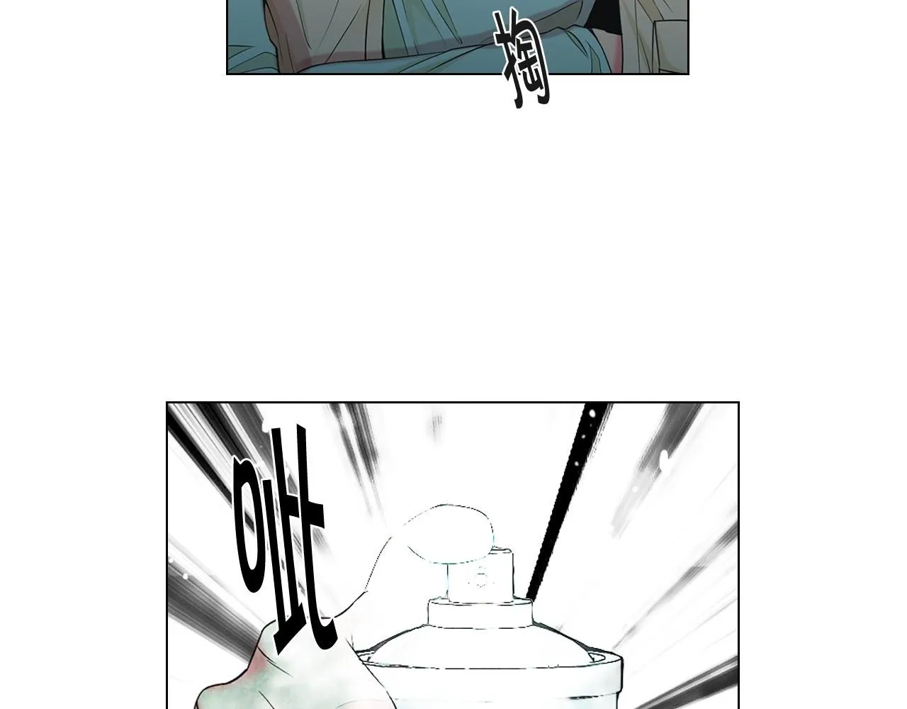 第11话 那时的伤口140
