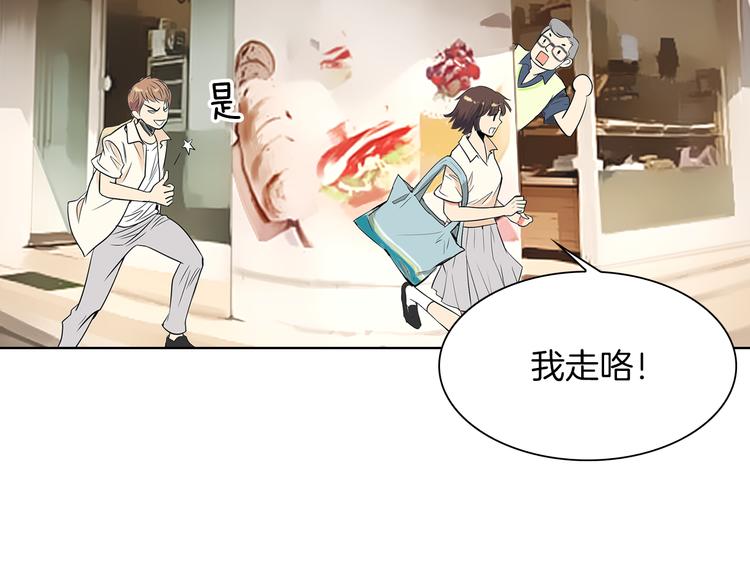 第1话 “我们俩”48