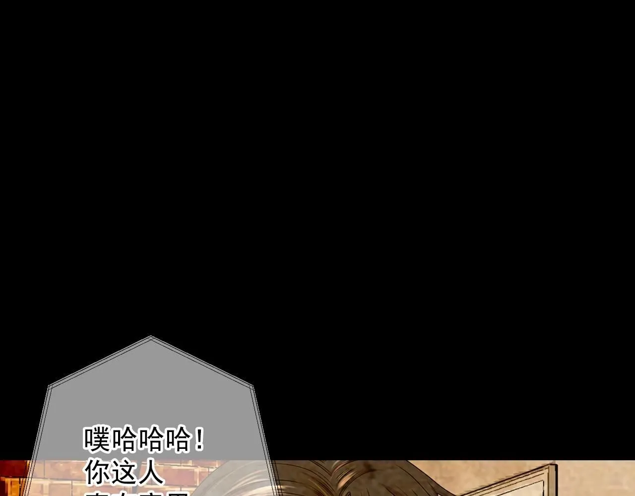 第30话 渣男？！63
