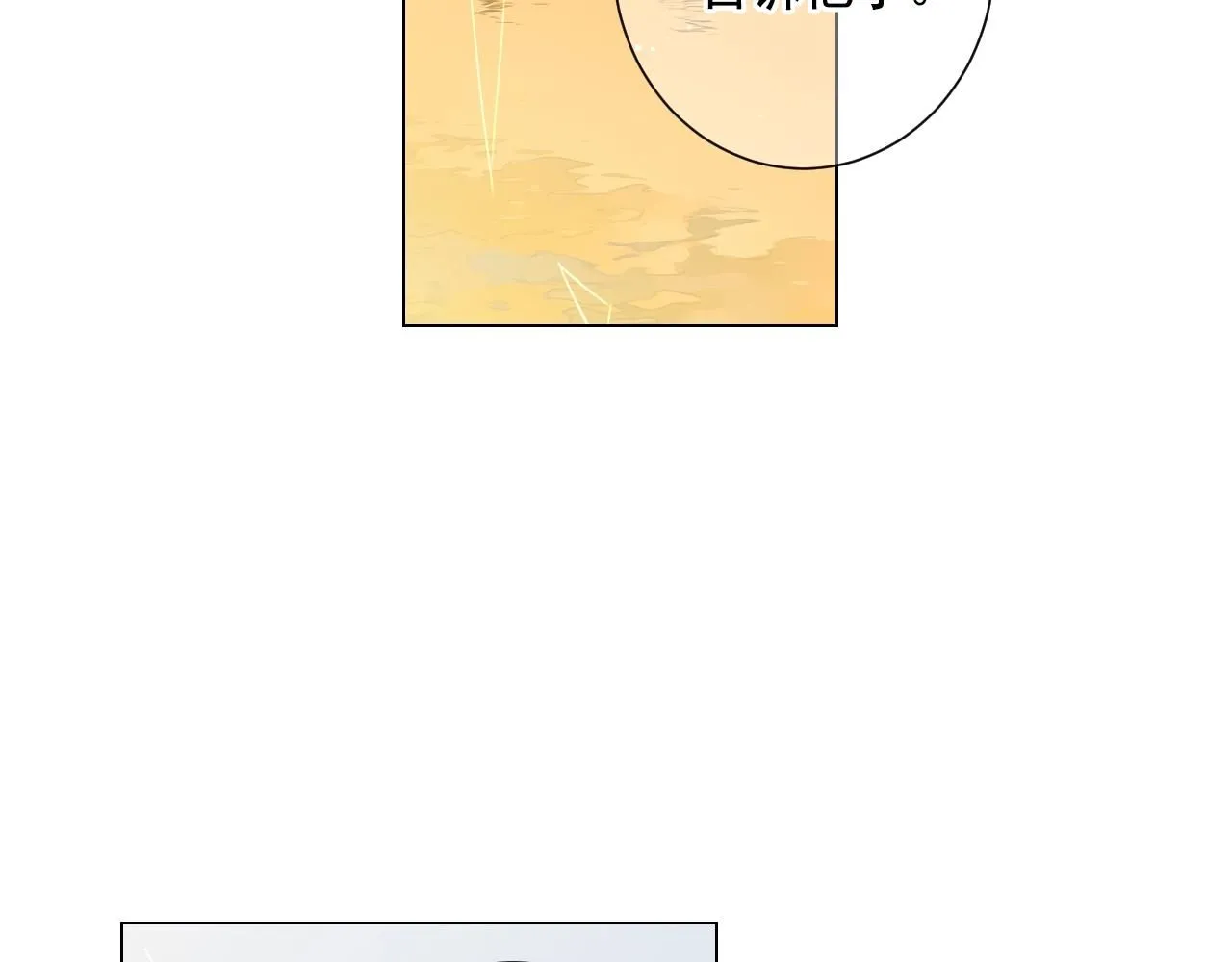第27话  迷香的副作用156