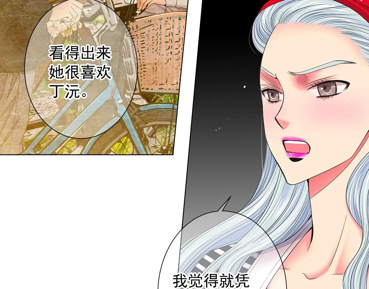第29话 让我留在你身边121