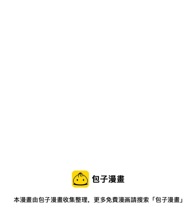 第20话 帅气出场170