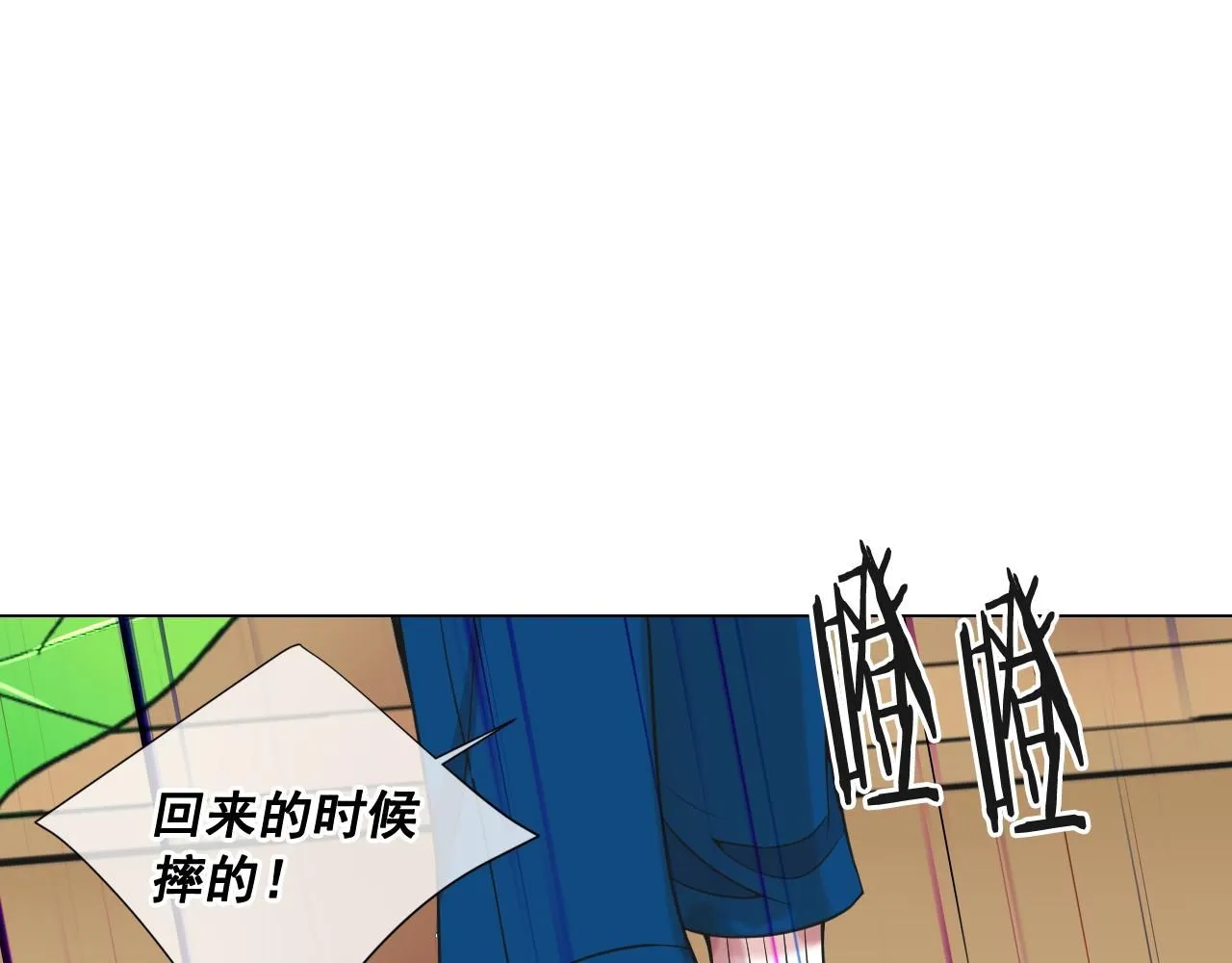 第22话 肋骨断了145