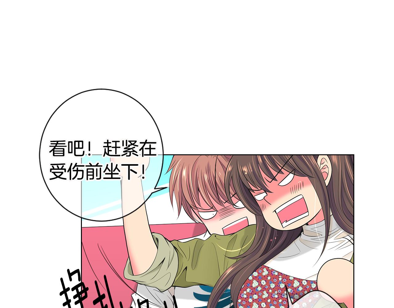 第三季 第5话 开心…66