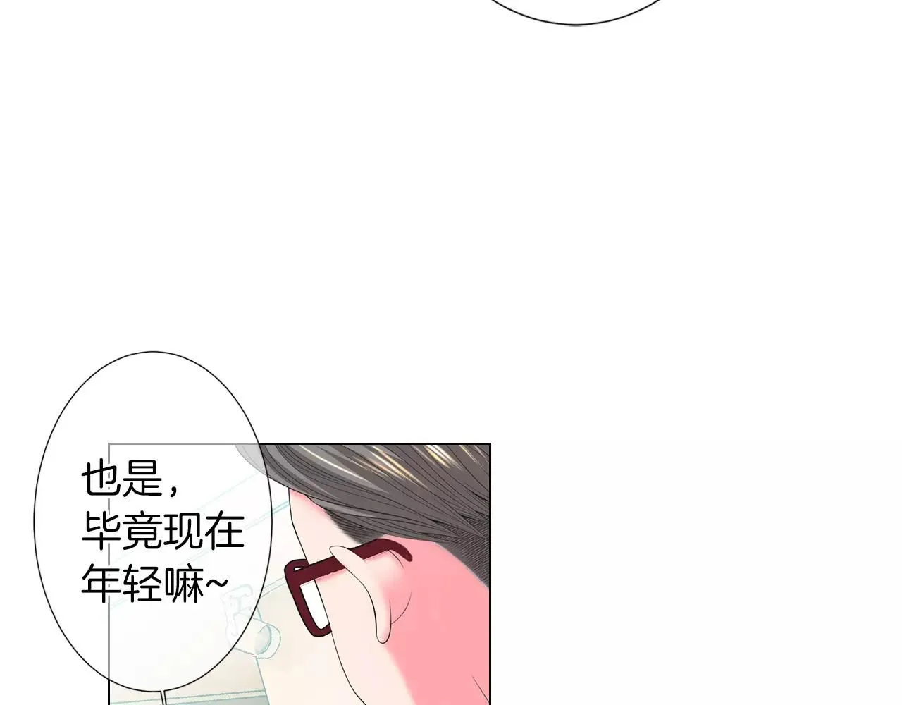 第三季 第12话 证明104
