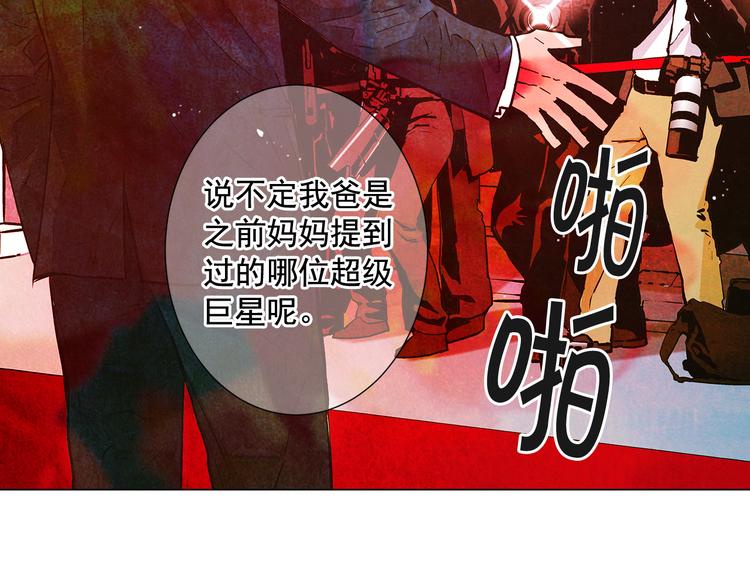 第3话 独一无二的戒指136